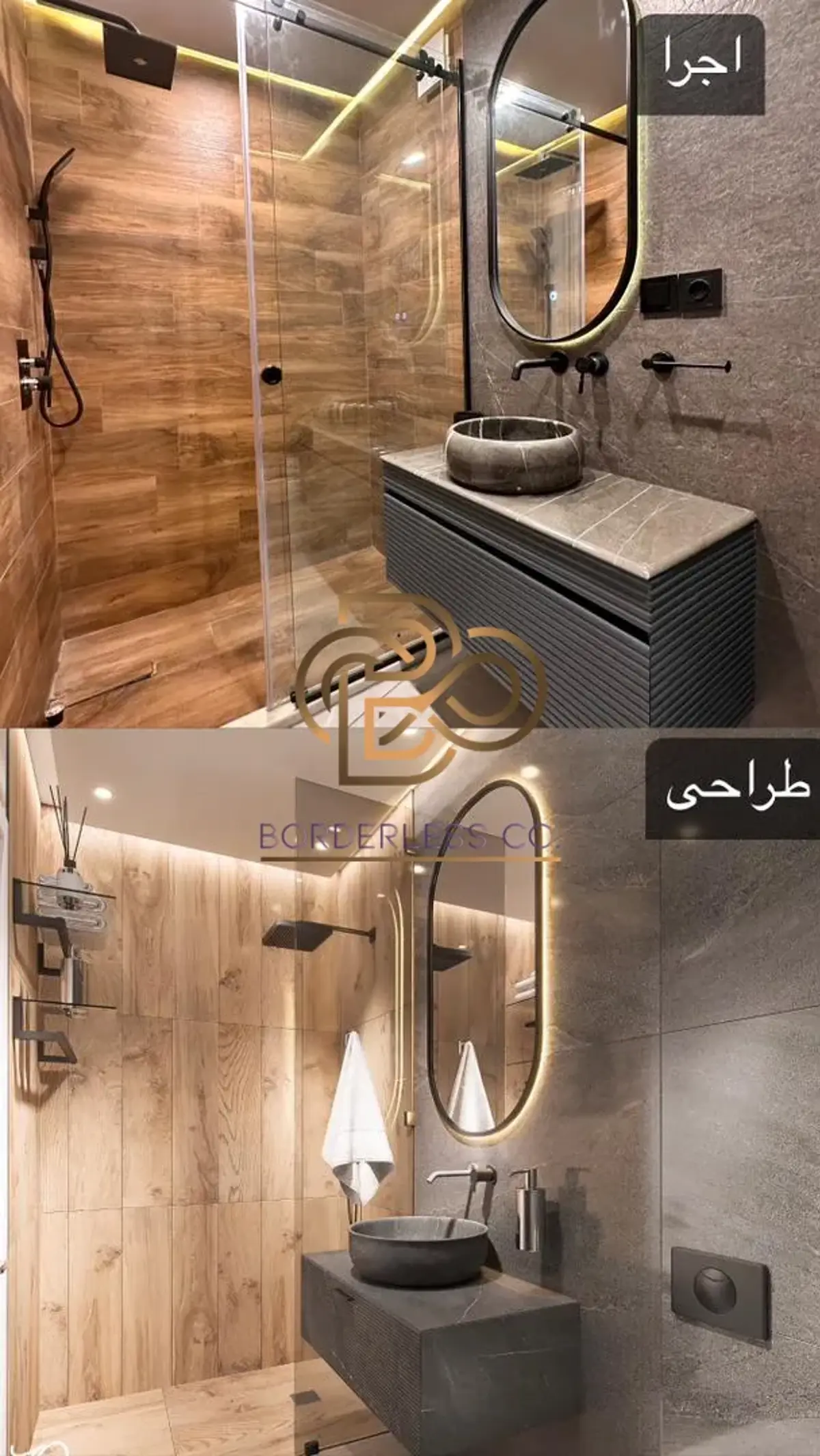 طراحی حمام مستر لوکس