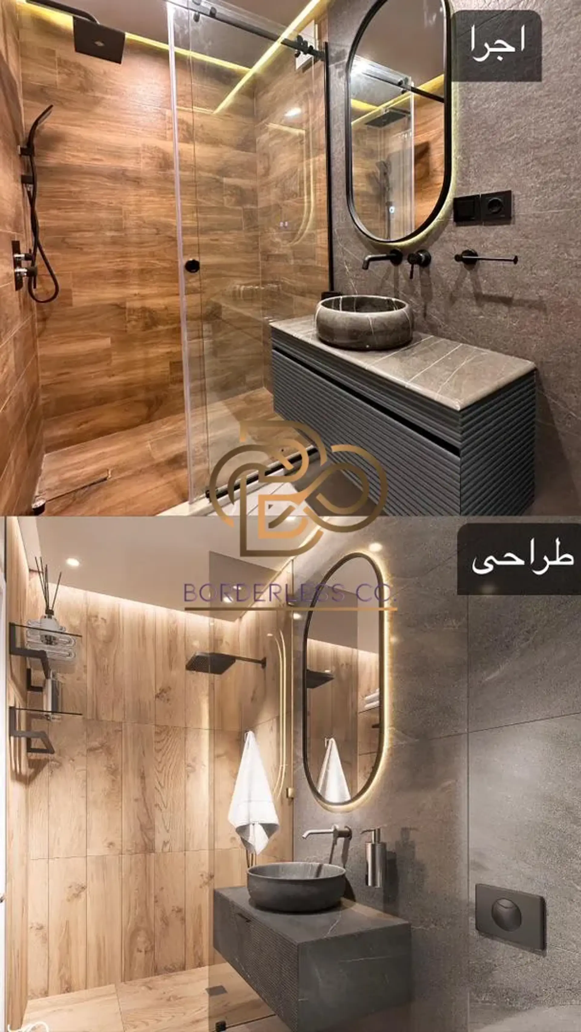 طراحی حمام مستر لوکس