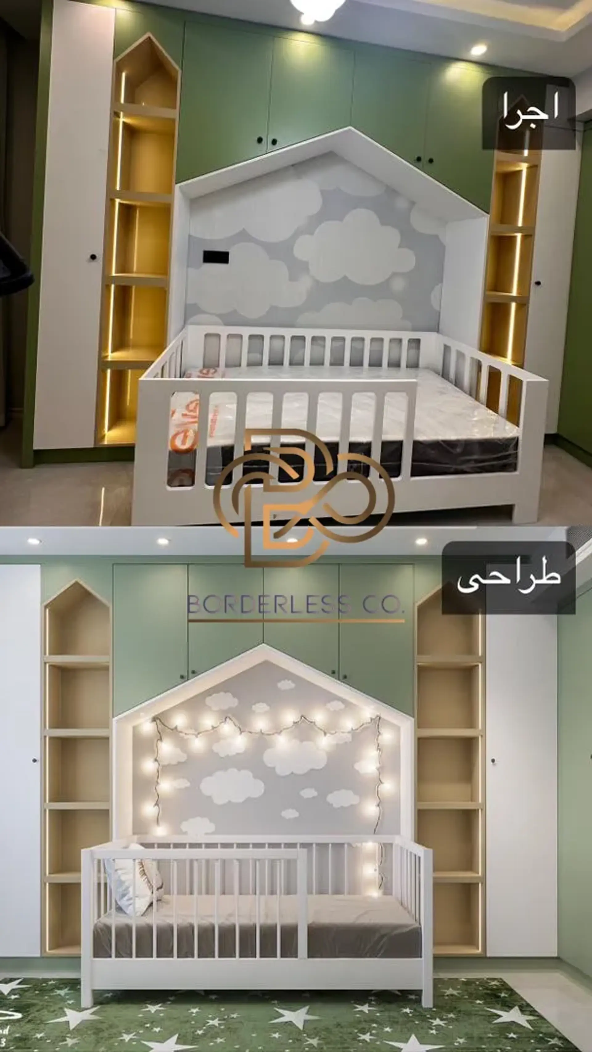 اتاق نوزاد و سیسمونی